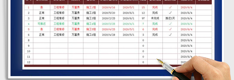 2021年工作计划表