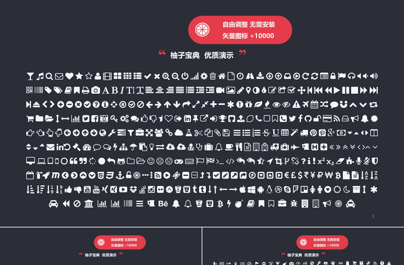 原创高端大气北欧美风商务计划总结PPT模板