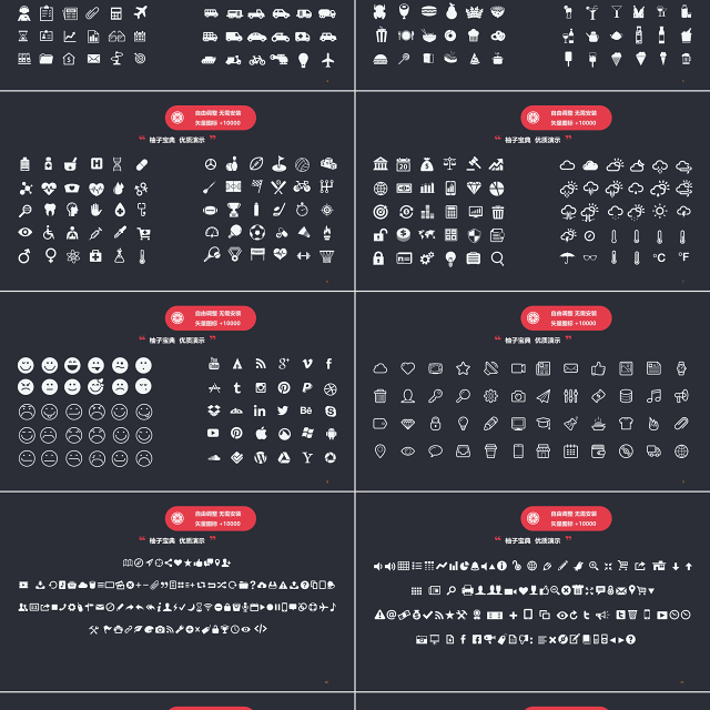 原创高端大气北欧美风商务计划总结PPT模板