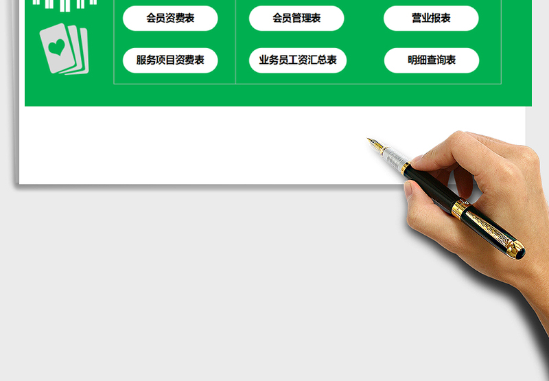2021年会员管理系统-会员散客管理,报表分析,明细查询