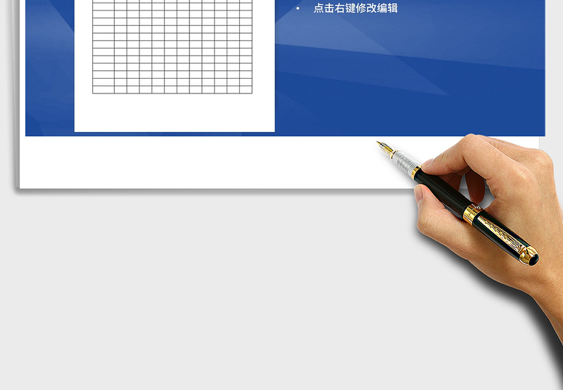 2021年小学学生成绩册