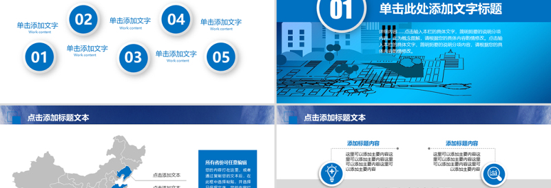房地产营销方案ppt策划方案活动方案