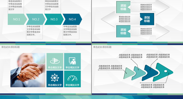 2016年终总结工作汇报PPT模板下载