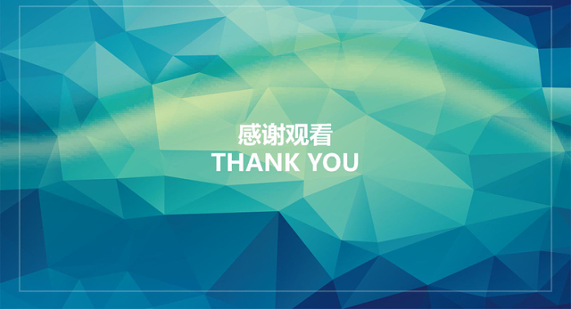 2016年终总结工作汇报PPT模板下载