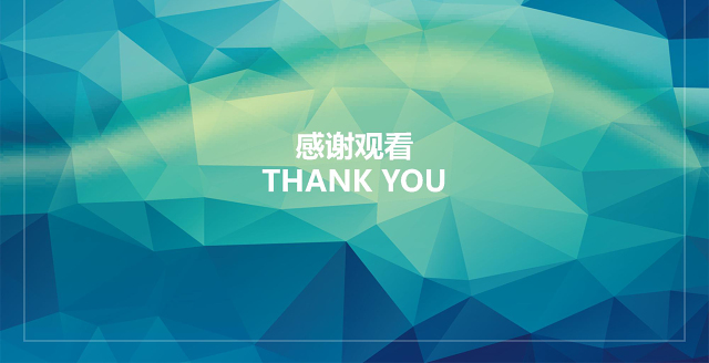 2016年终总结工作汇报PPT模板下载