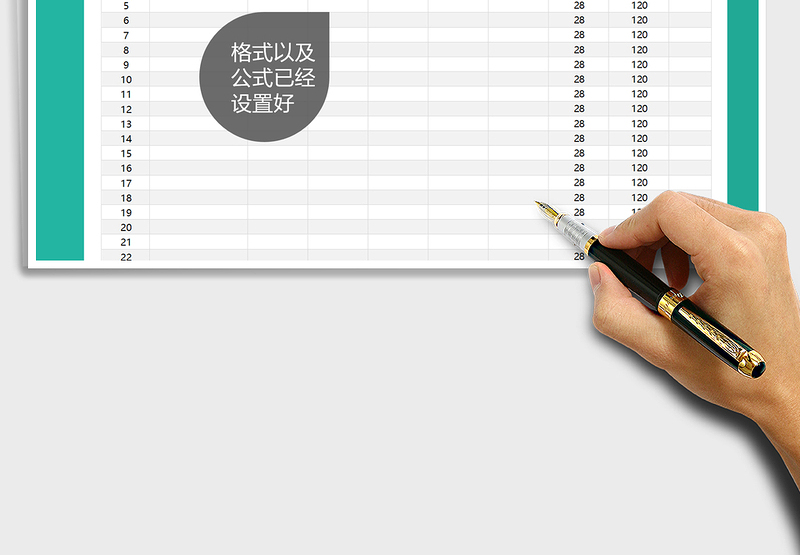 2021年双色配色物品出入库台账(绿色+灰色)