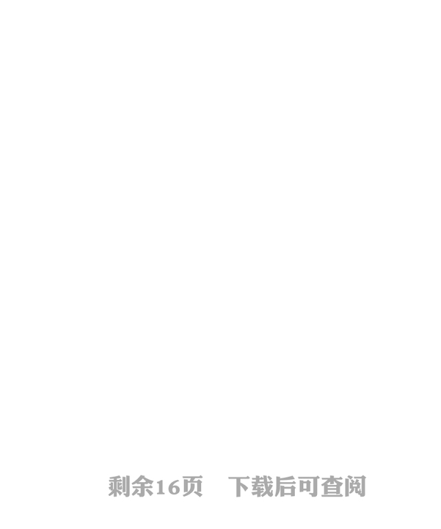 审计师考试名师讲义