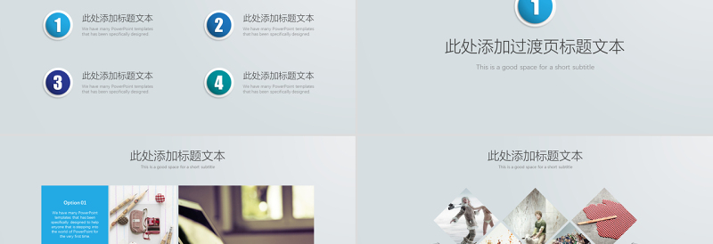 简约蓝色年终工作总结汇报模板