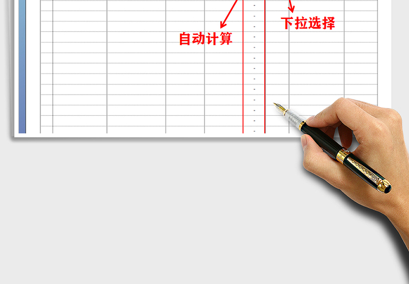 2021年计划表计划管理