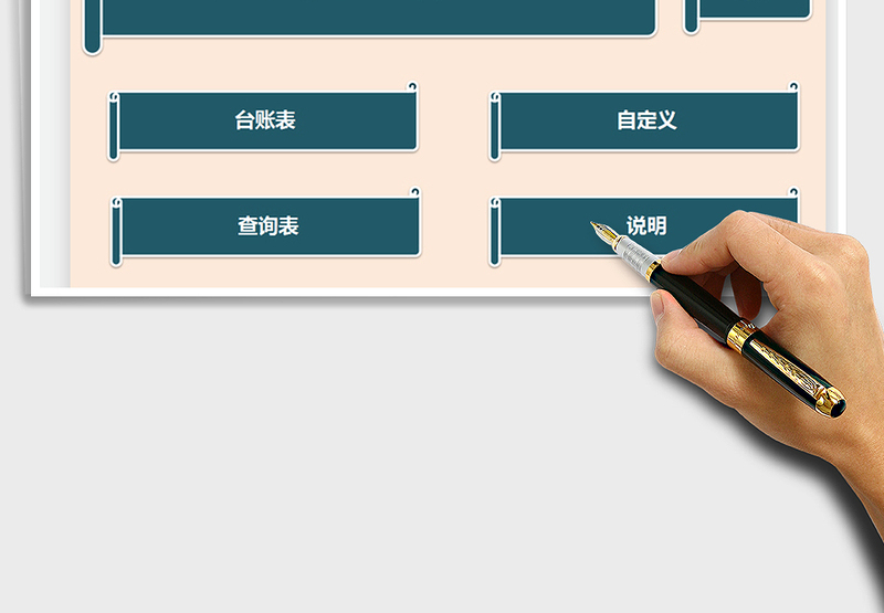 2021公司档案合同数据管理台账登记系免费下载