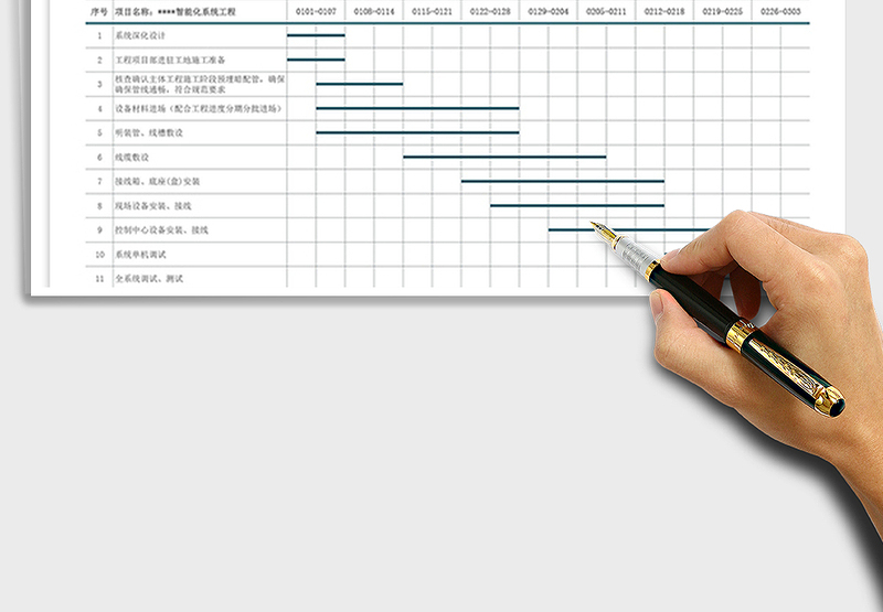 2021年工程施工组织施工计划进度表