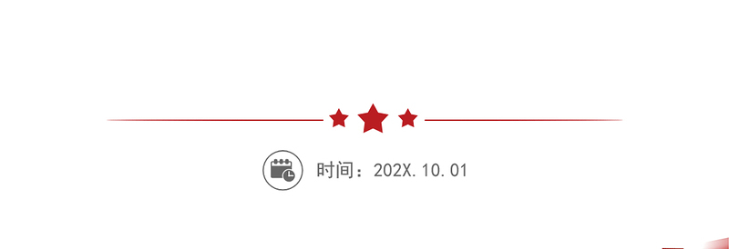 广东省选调优秀大学毕业生面试题(2024年2月29日)