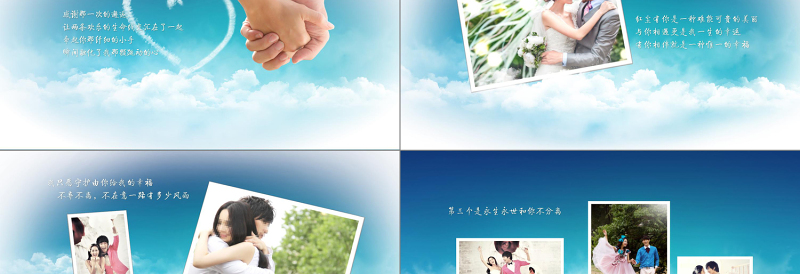浪漫唯美爱情表白求婚求爱情人节ppt模版