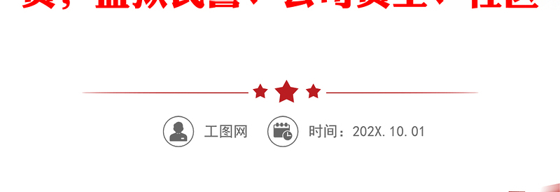 2021疫情防控先进事迹材料(10篇)(个人+集体,机关、乡镇、街道、社区、村工作人员,监狱民警、公司员工、社区集体)