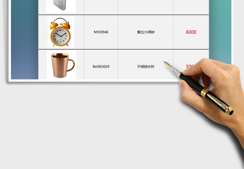 2021年积分兑换礼品表