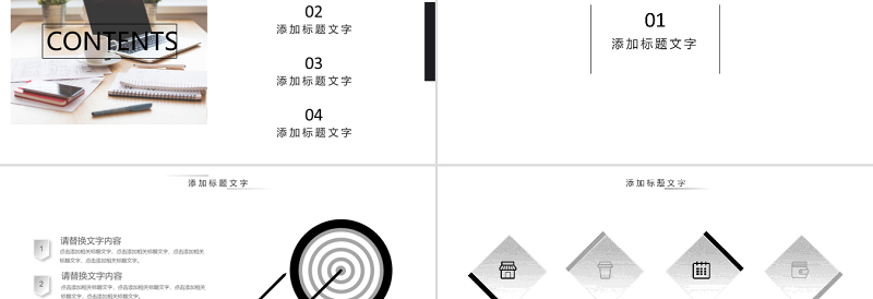 营销战略销售策划方案活动方案ppt
