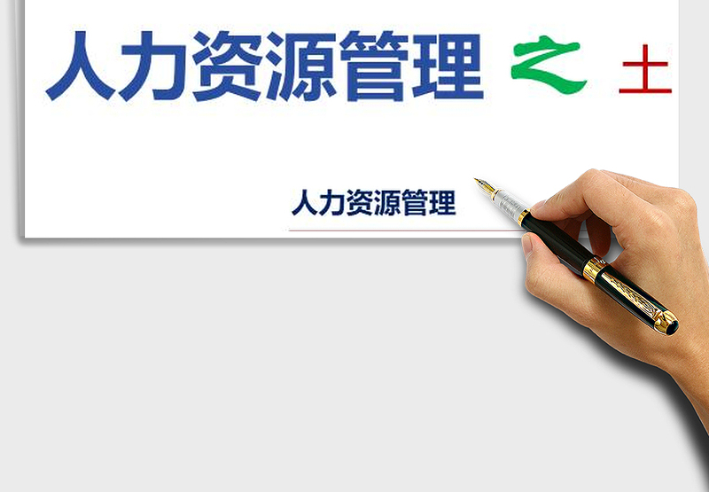 2021年土建工程师岗位责职说明书