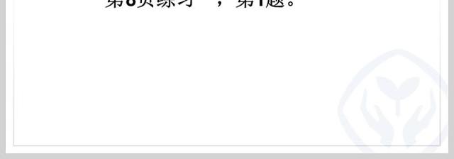 长度单位认识长度单位厘米PPT模板