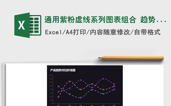 2021小学开展学党史系列活动总结