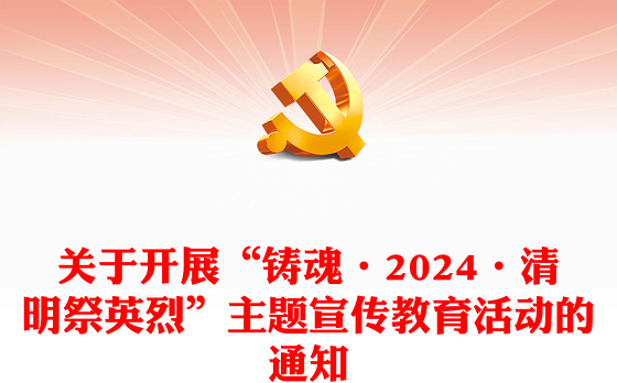 西方餐桌礼仪英文ppt