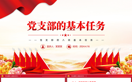 2025化学必修一知识点总结ppt