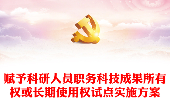 PPT模板成长档案