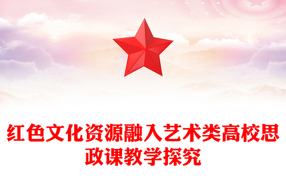 教学拼音ppt课件