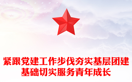 儿童成长动态ppt模板下载