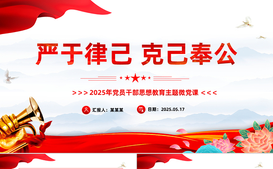 白雪公主ppt