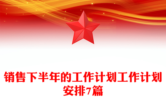 2023护理部廉洁从业工作计划