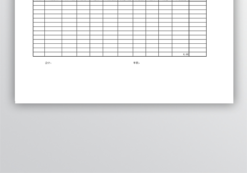 员工工资单word模板