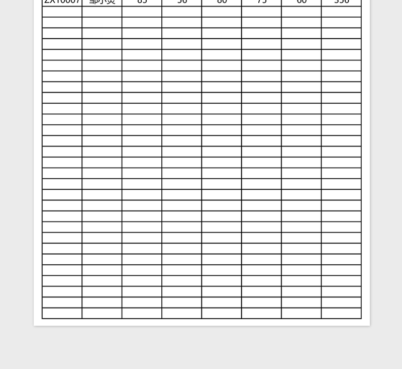 学生成绩表excel表格