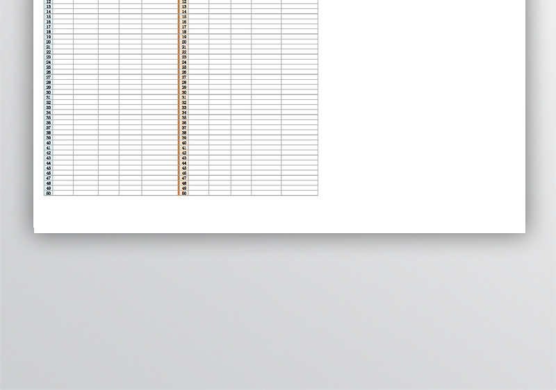出库入库记录表格Excel