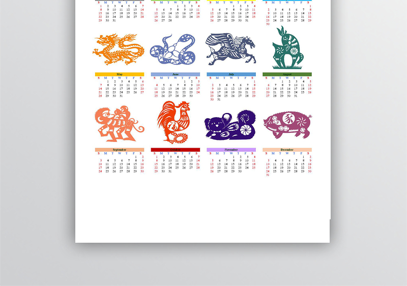 自动计算万年历excel模版