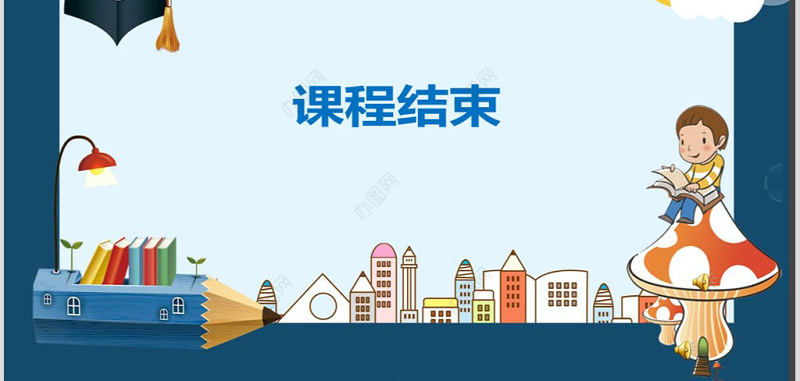 人教版小学数学三年级上第三单元乘法估算课件ppt