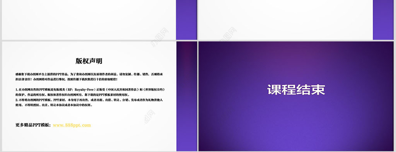 小学二年级数学下册解决问题教学PPT