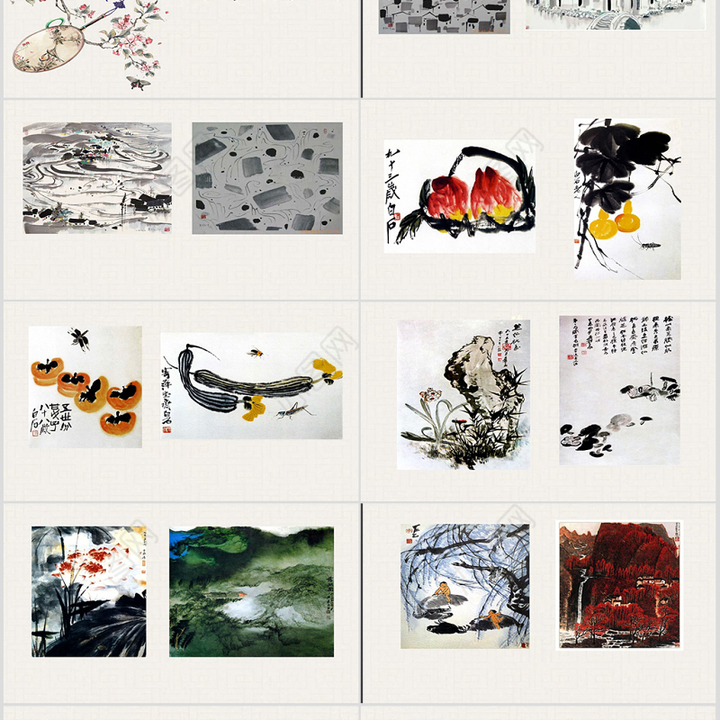 人教版三年级美术下册水墨游戏-课件ppt