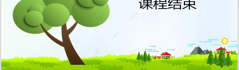 二年级下册语文课件语文园地六PPT模板