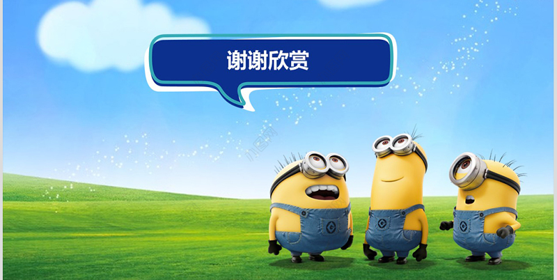 国际禁毒日-禁毒--小学课件第一课ppt