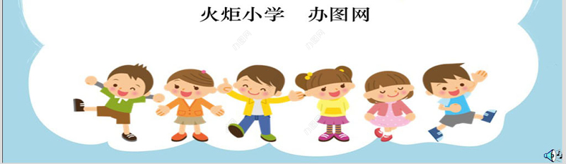 一年级语文下册四个太阳说课课件PPT