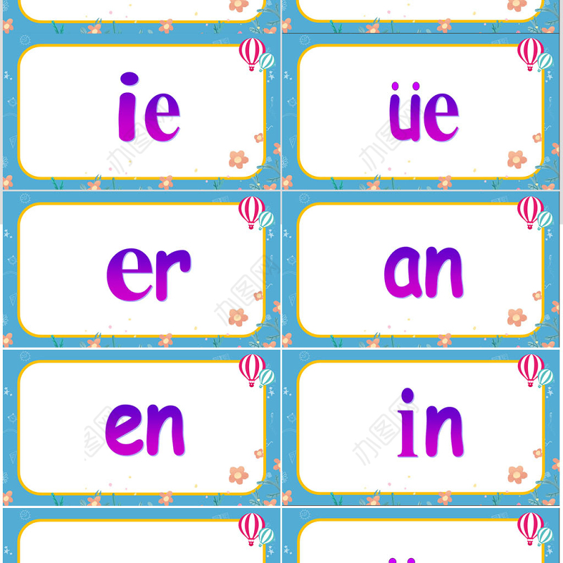 苏教版一年级语文上册汉语拼音总复习ppt