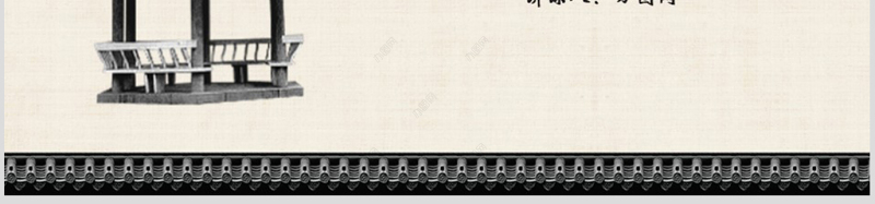 深色棕色卡通风一颗小桃树课件PPT模版