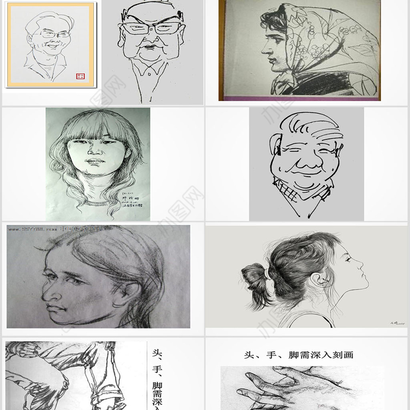 速写人物美术课件PPT