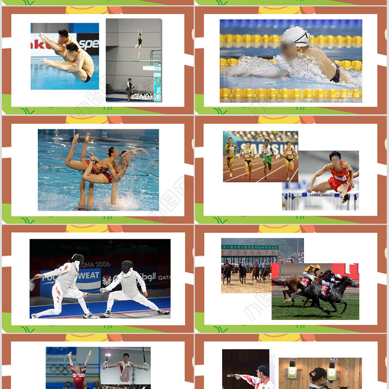 幼儿园大班社会课件PPT：运动项目知多少PPT