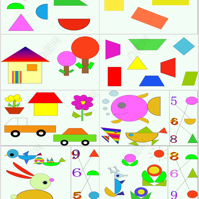 幼儿园大班数学活动课件PPT：有趣的图形PPT