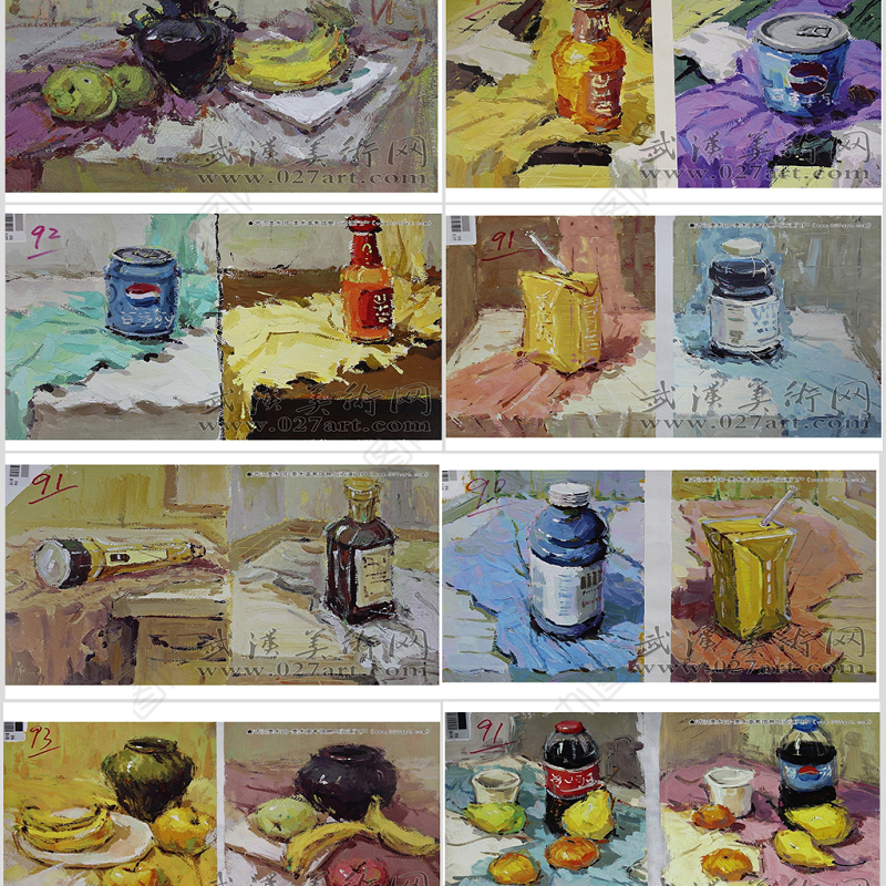 四川美术学院历年美术考题及优秀试卷PPT