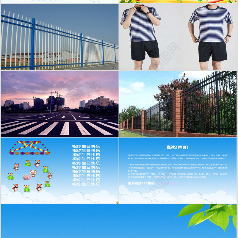 找规律课件（新人教版一年级数学下册）PPT