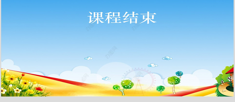 找规律课件（新人教版一年级数学下册）PPT