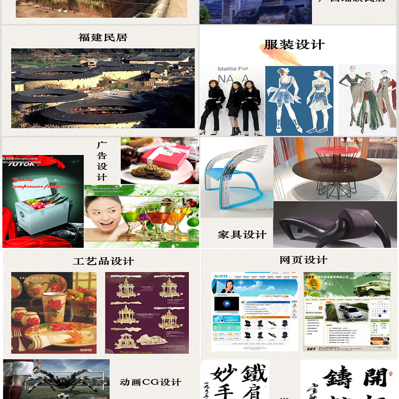 美术鉴赏课件PPT