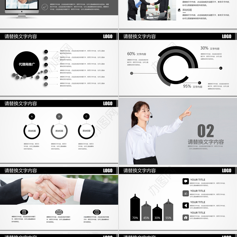 前台见面会商务办公场合商务礼仪培训PPT